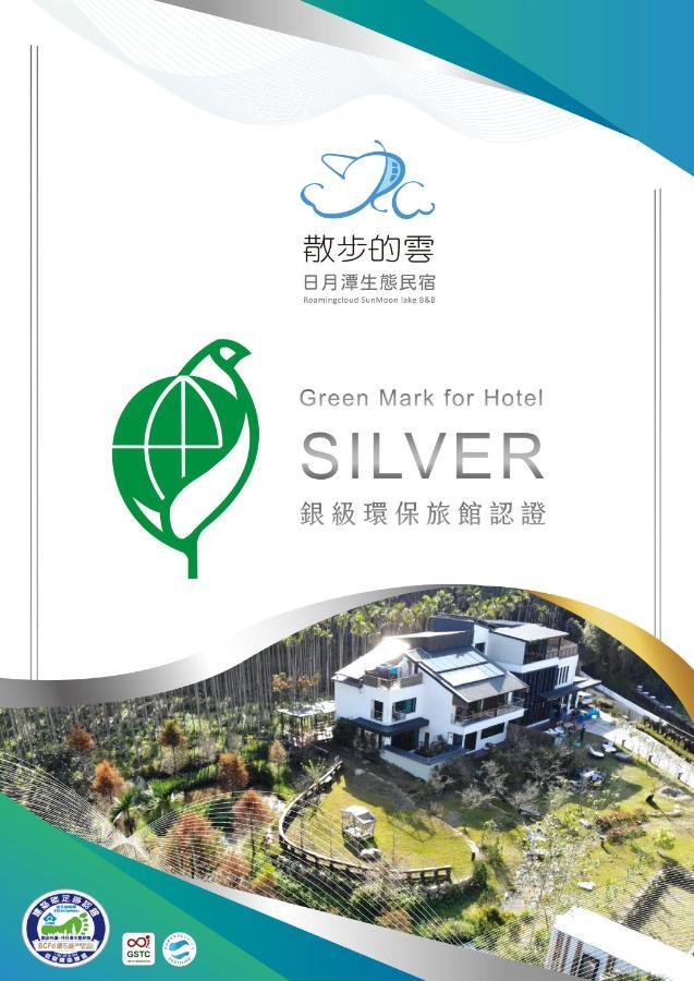 יוצ'י Roaming Cloud Sun Moon Lake B&B מראה חיצוני תמונה