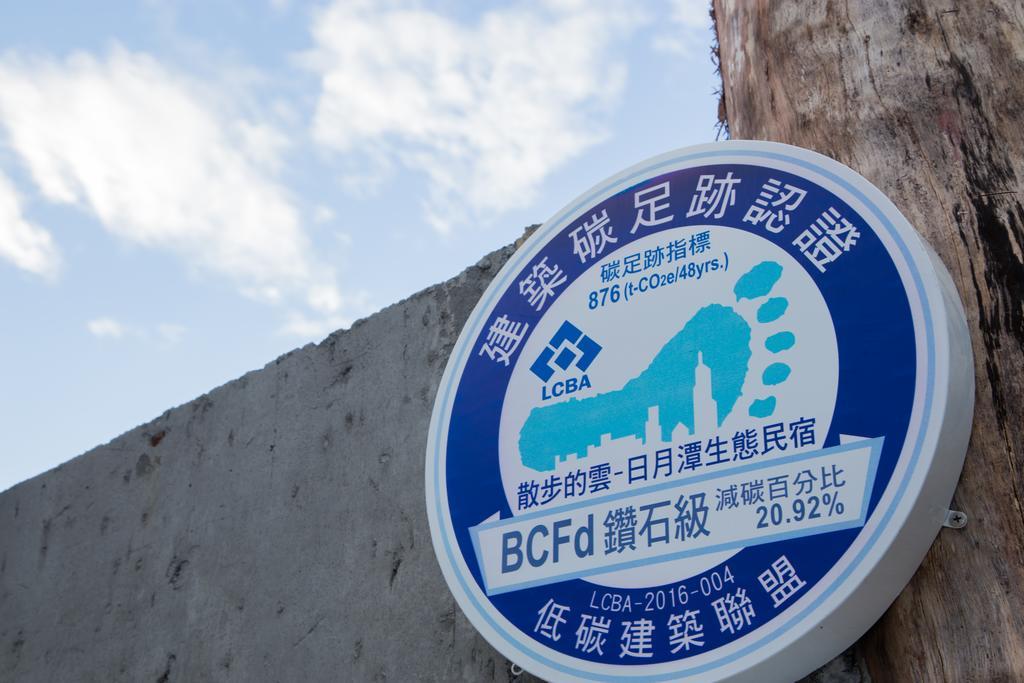 יוצ'י Roaming Cloud Sun Moon Lake B&B מראה חיצוני תמונה